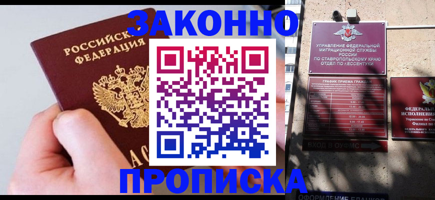 регистрация для школы в Коврове